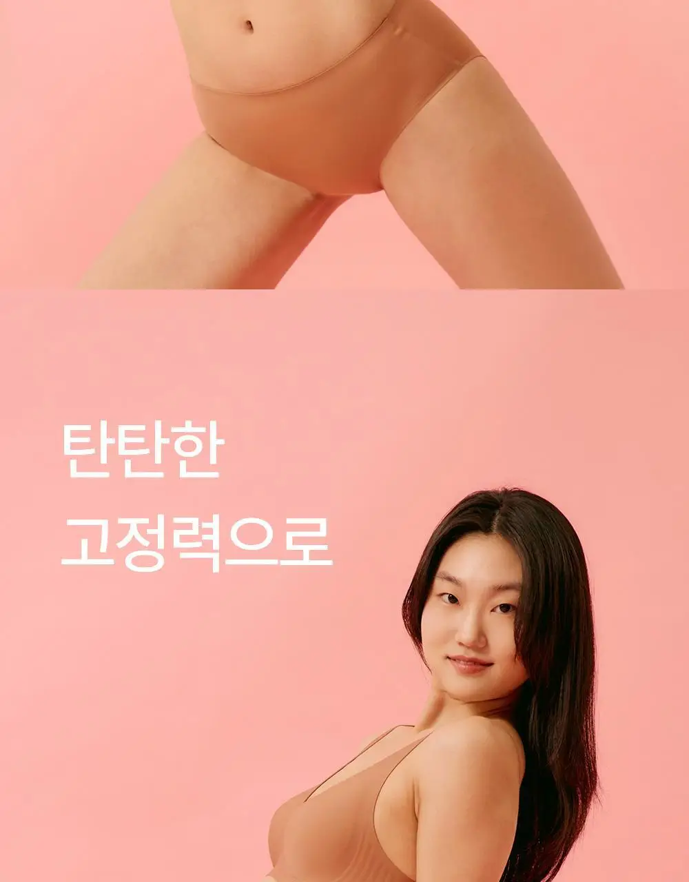 [류혜영 PICK] 마른파이브 쉬어 브라 커브넥 텐션윙 4colors (S~XXL) 상세페이지 10